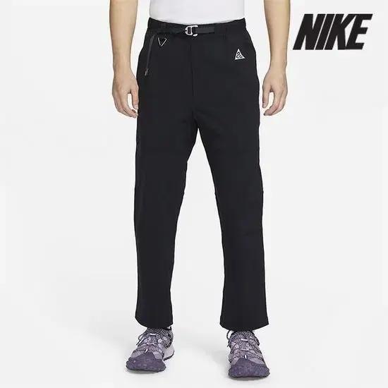 나이키 ACG 하이크 하이킹 블랙 팬츠