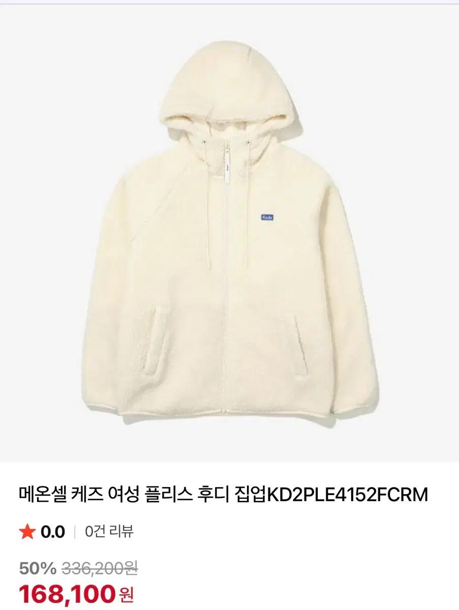 keds 플리스 후드집엄