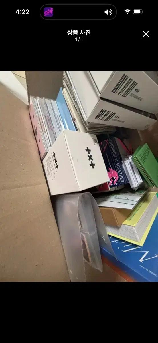 투바투 대량양도 공굿 비공굿 시그 포카