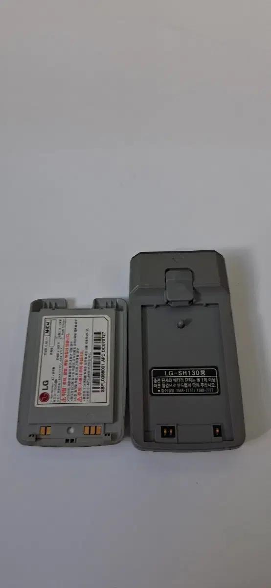 LG  SHC130 핸드폰  충전기및  충전거치대