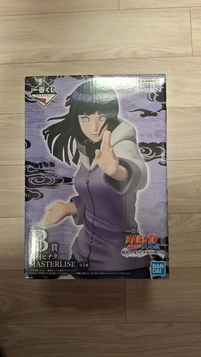 반다이 나루토 히나타 MASTERLISE 피규어