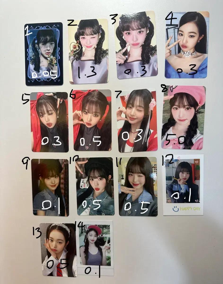 아이브 포카  (총135장)