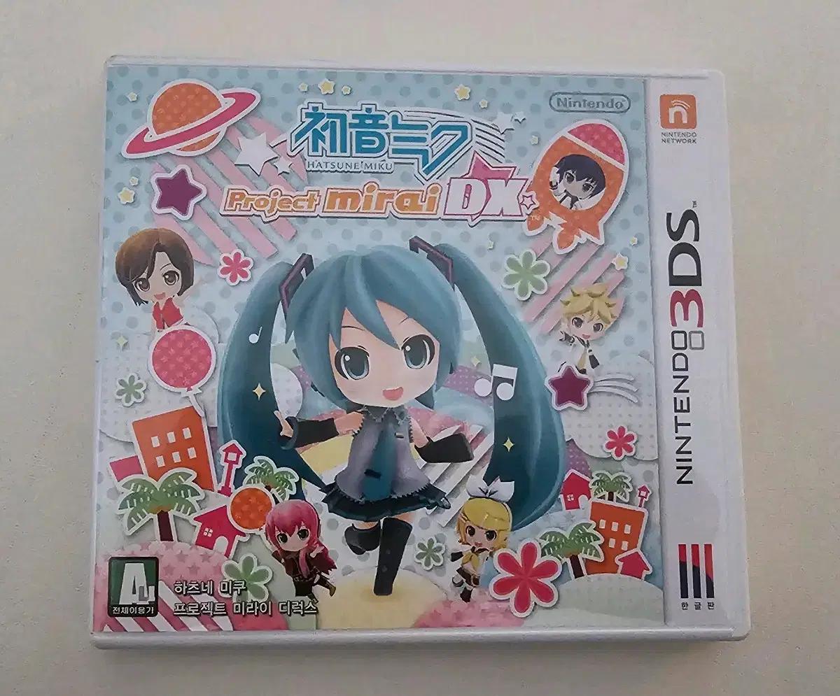 닌텐도 3ds 미라이dx 한글판 카드포함