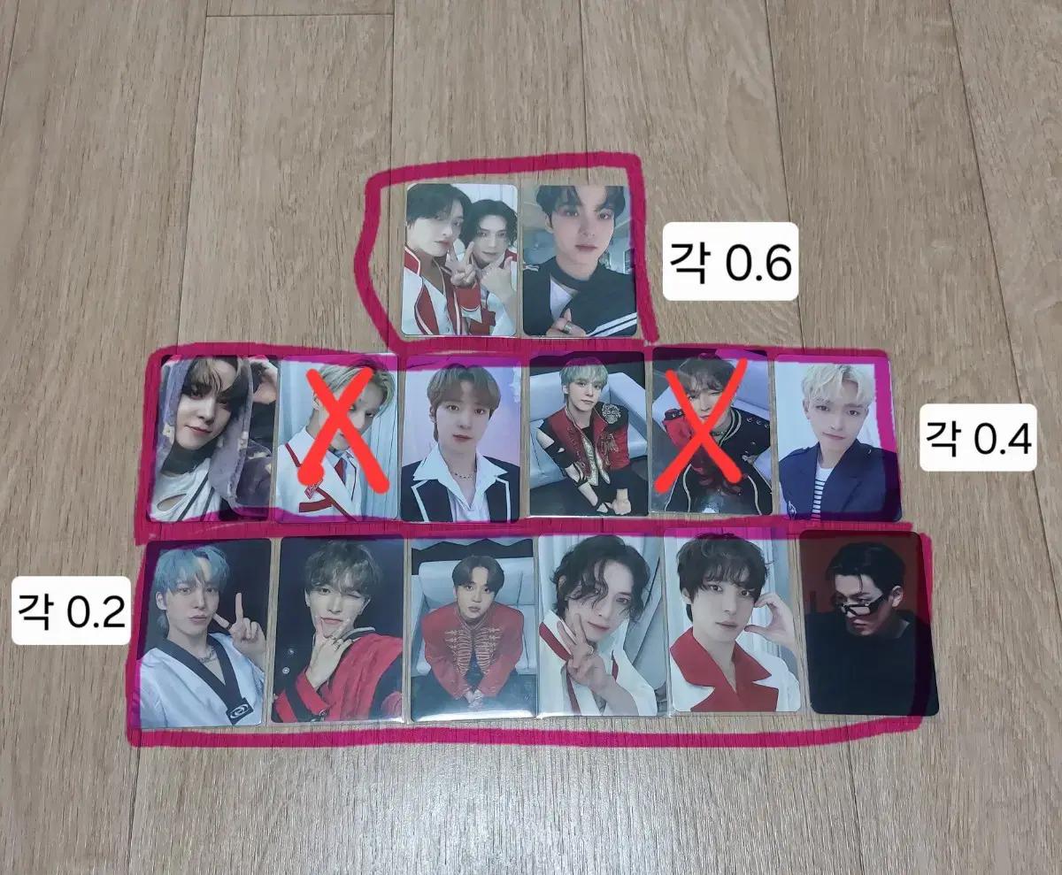 에이티즈 포토카드 양도