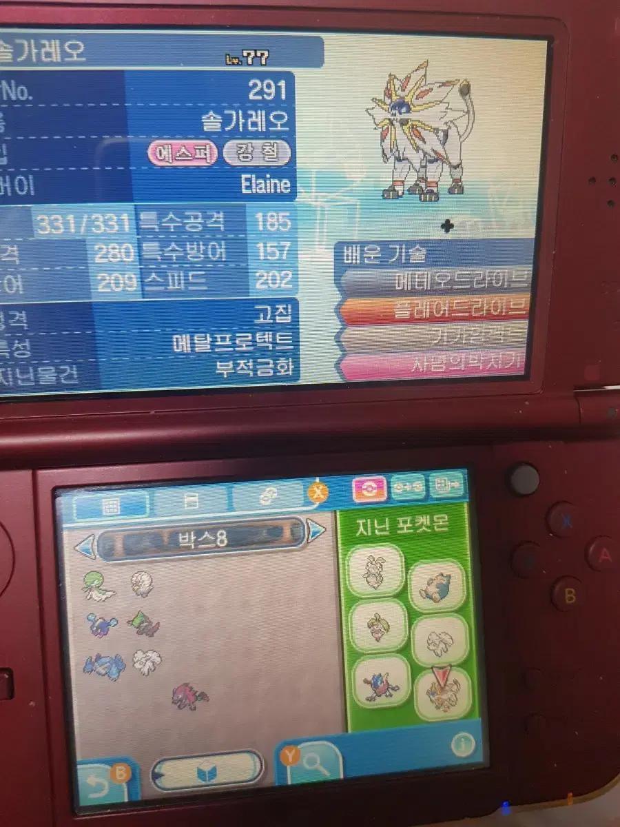 [S급/풀구성] 3DS 포켓몬 전 시리즈 배포 다수(제라오라, 볼케니온등