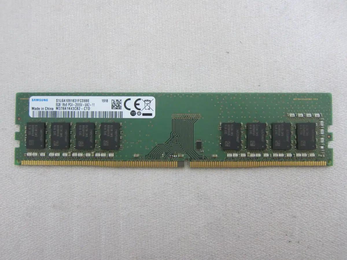 삼성전자 DDR4-2666 16G (PC4-21300)
