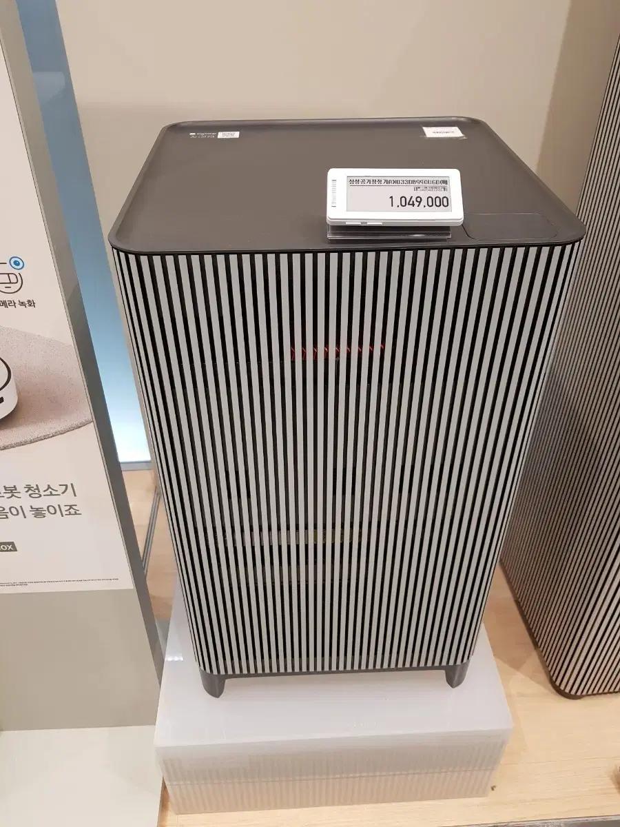 삼성 인피니티 공기청정기 AX033DB990UGD 새상품