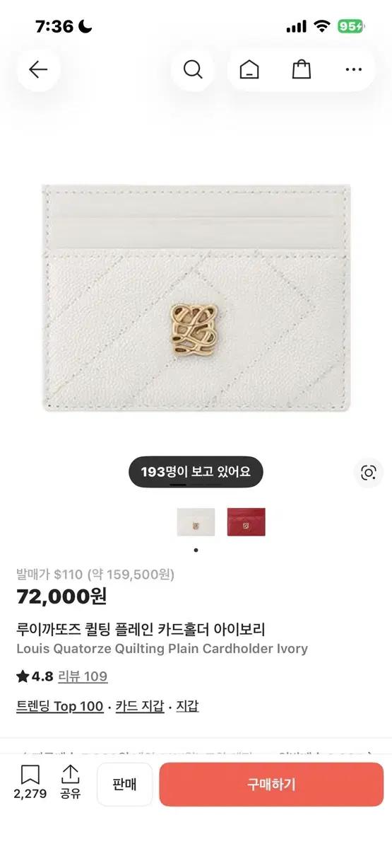 루이까또즈 카드지갑