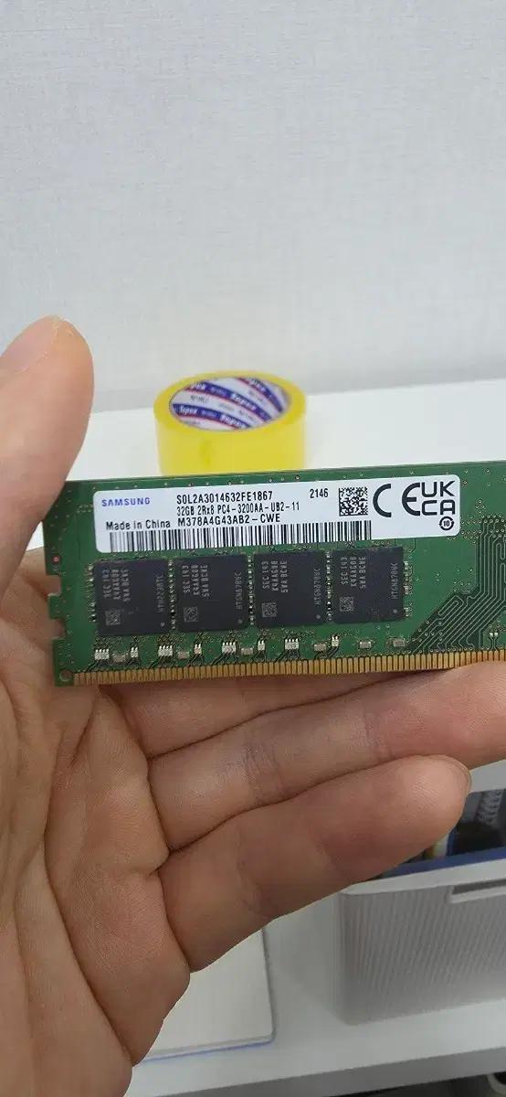 삼성 32GB DDR4 3200MHz 팝니다 4장보유