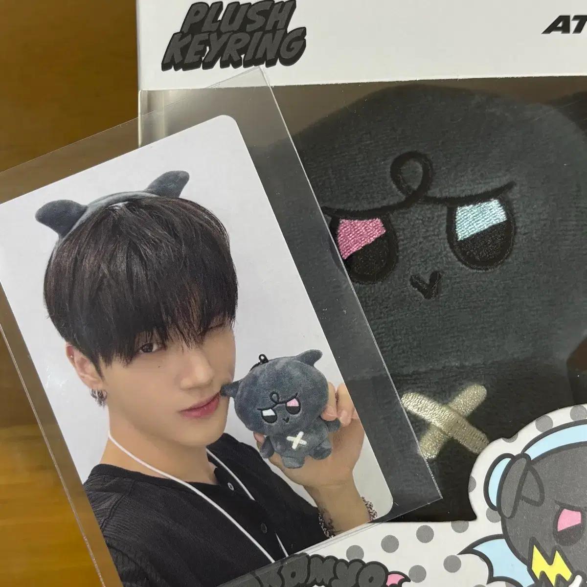 에이티즈 마이티즈 깜요 인형 키링 양도