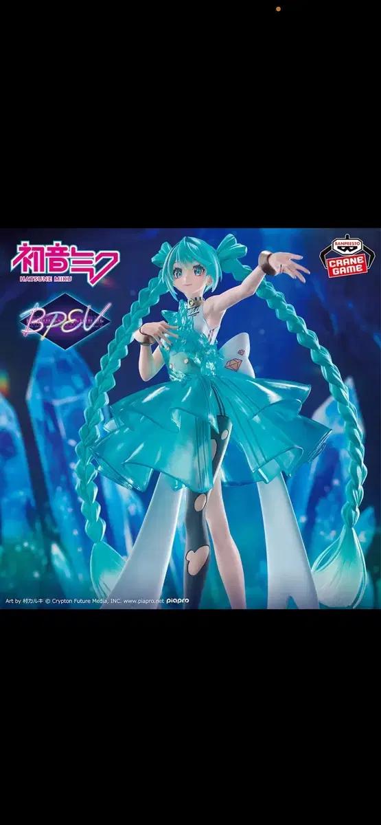 하츠네미쿠피규어 banpresto evole