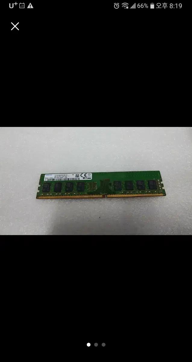 삼성 DDR4 4GB 데스크탑 램 PC4-2133P