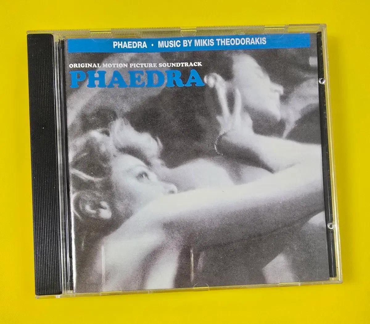 Phaedra 영화 OST CD