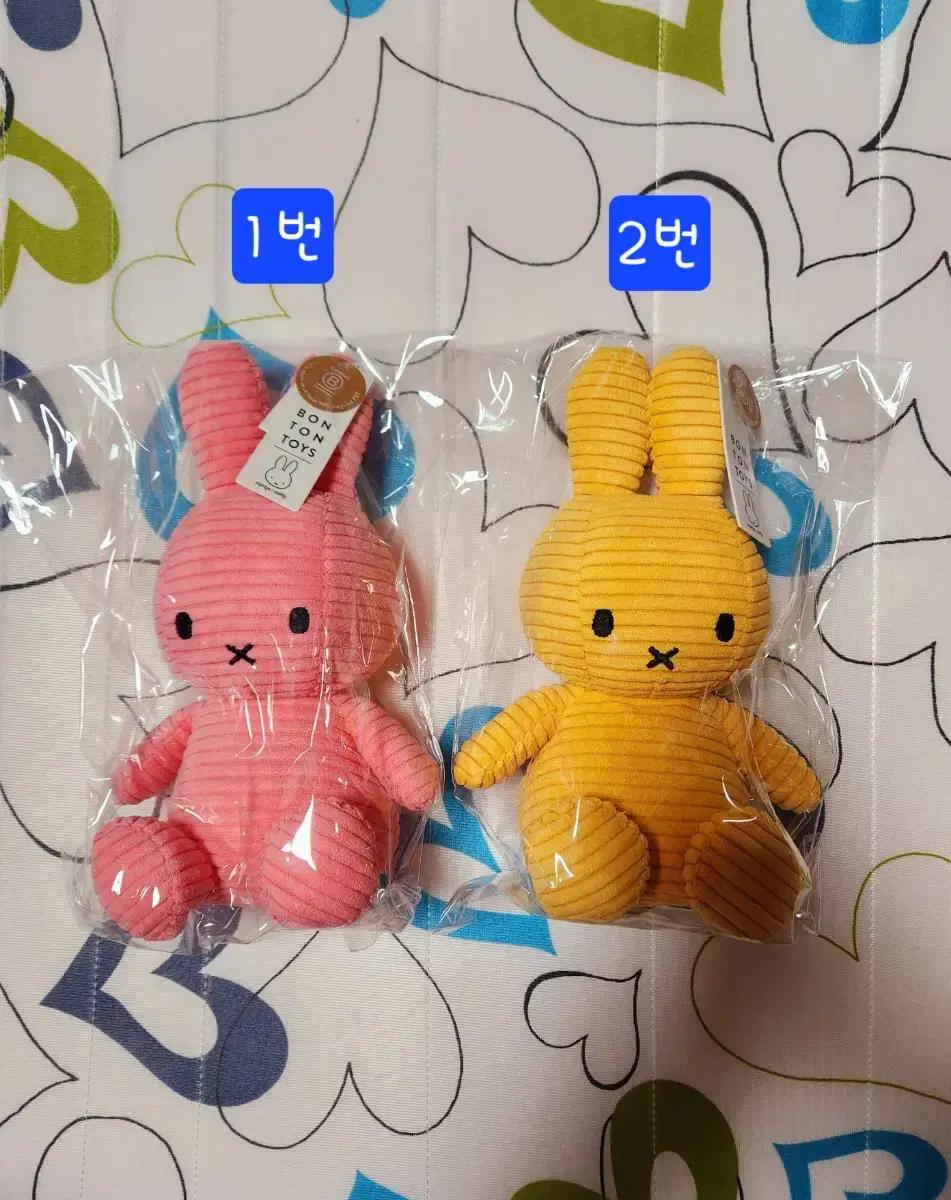 <미개봉>본톤토이즈 Bon ton toys 정품 코듀로이 미피 인형