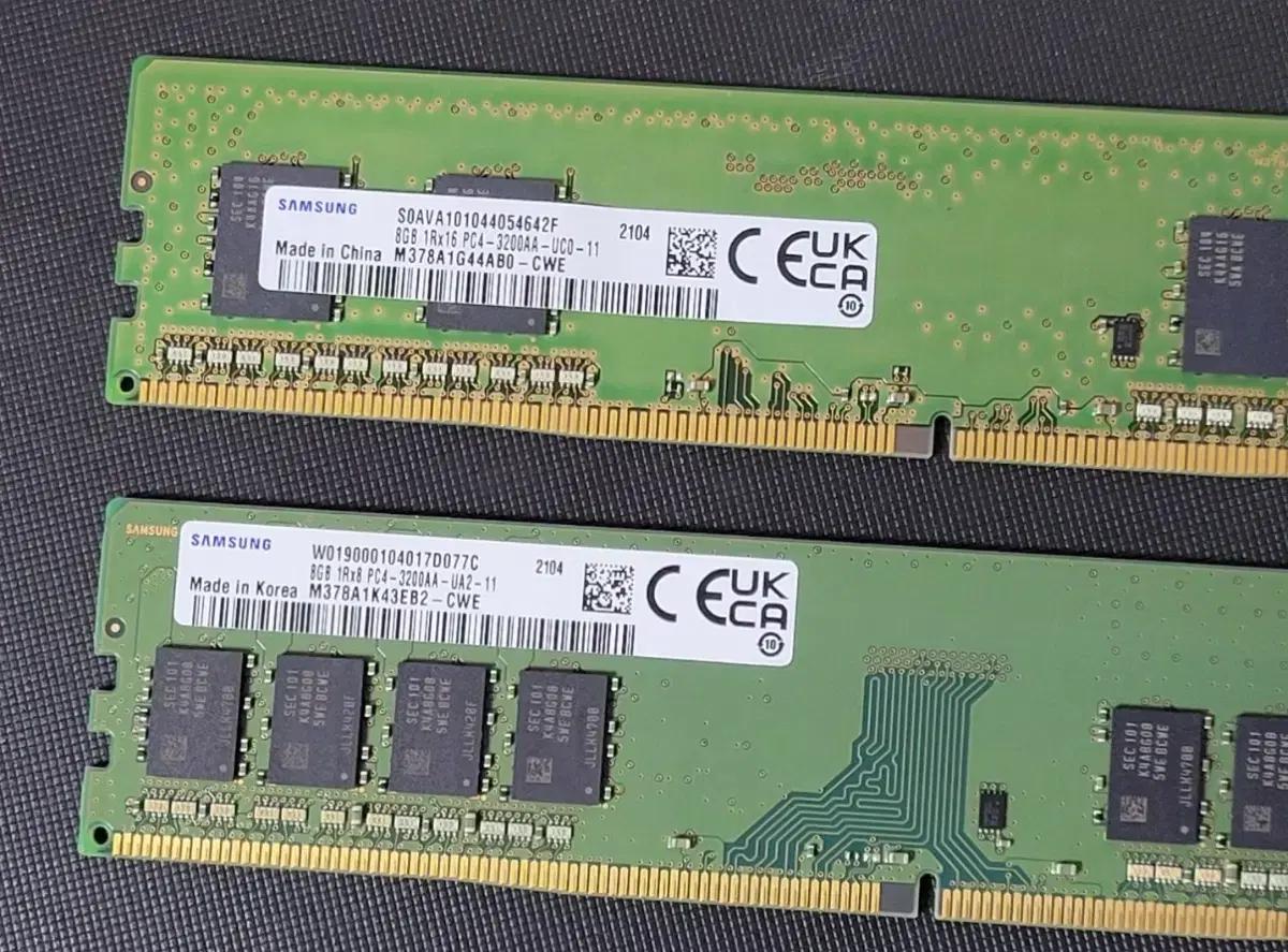 삼성 DDR4 8GB PC4-3200 램 메모리 1개