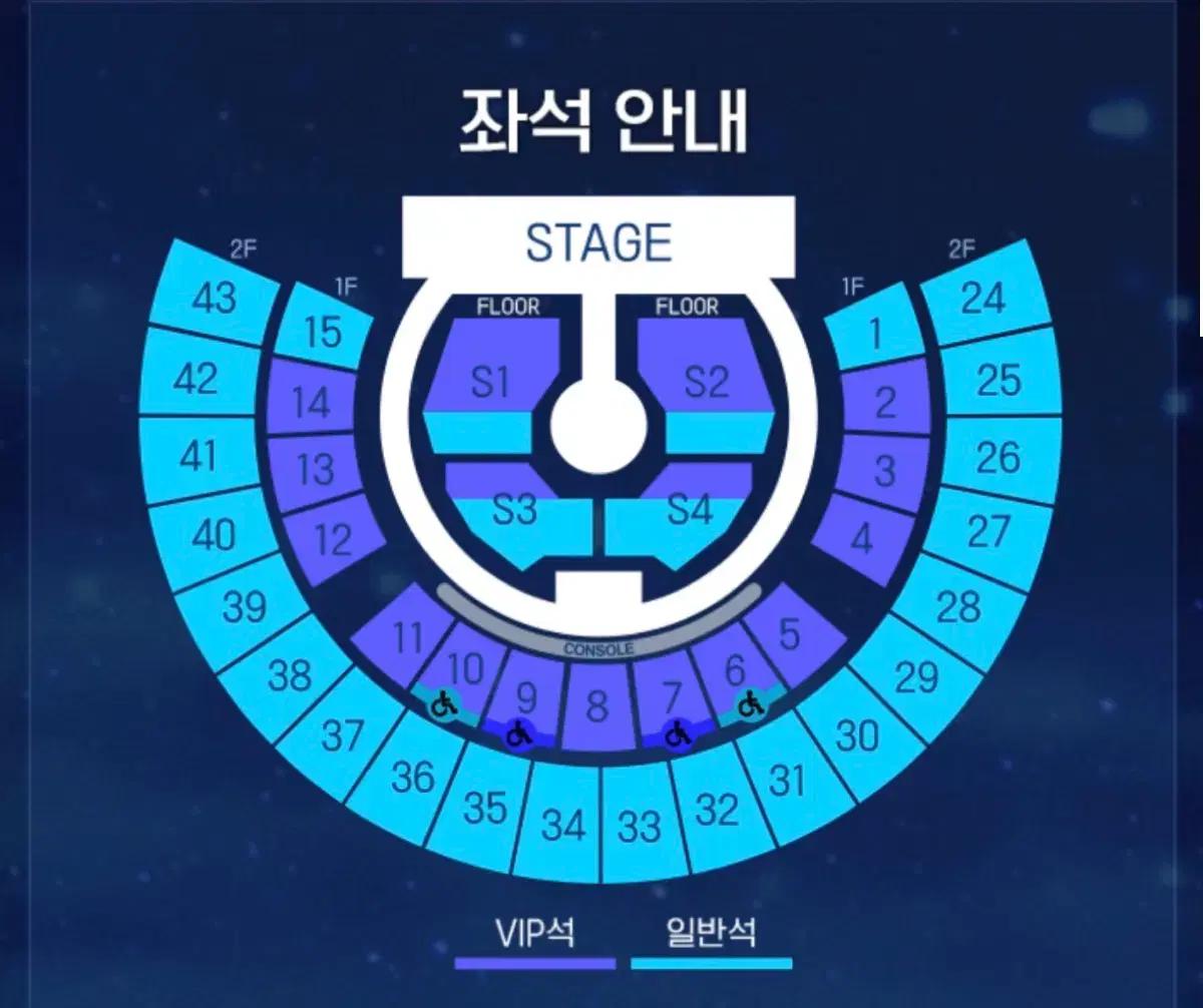 제베원 제로베이스원 앙콘 막콘 3/15 토롯코2열 양도!!