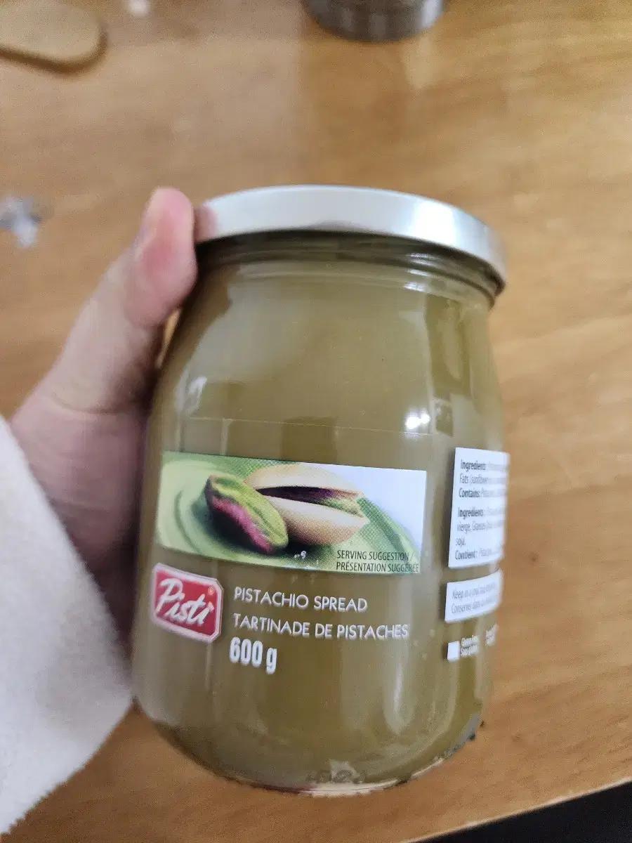 바로배송가능 Pisti 피스티 피스타치오 스프레드 600g