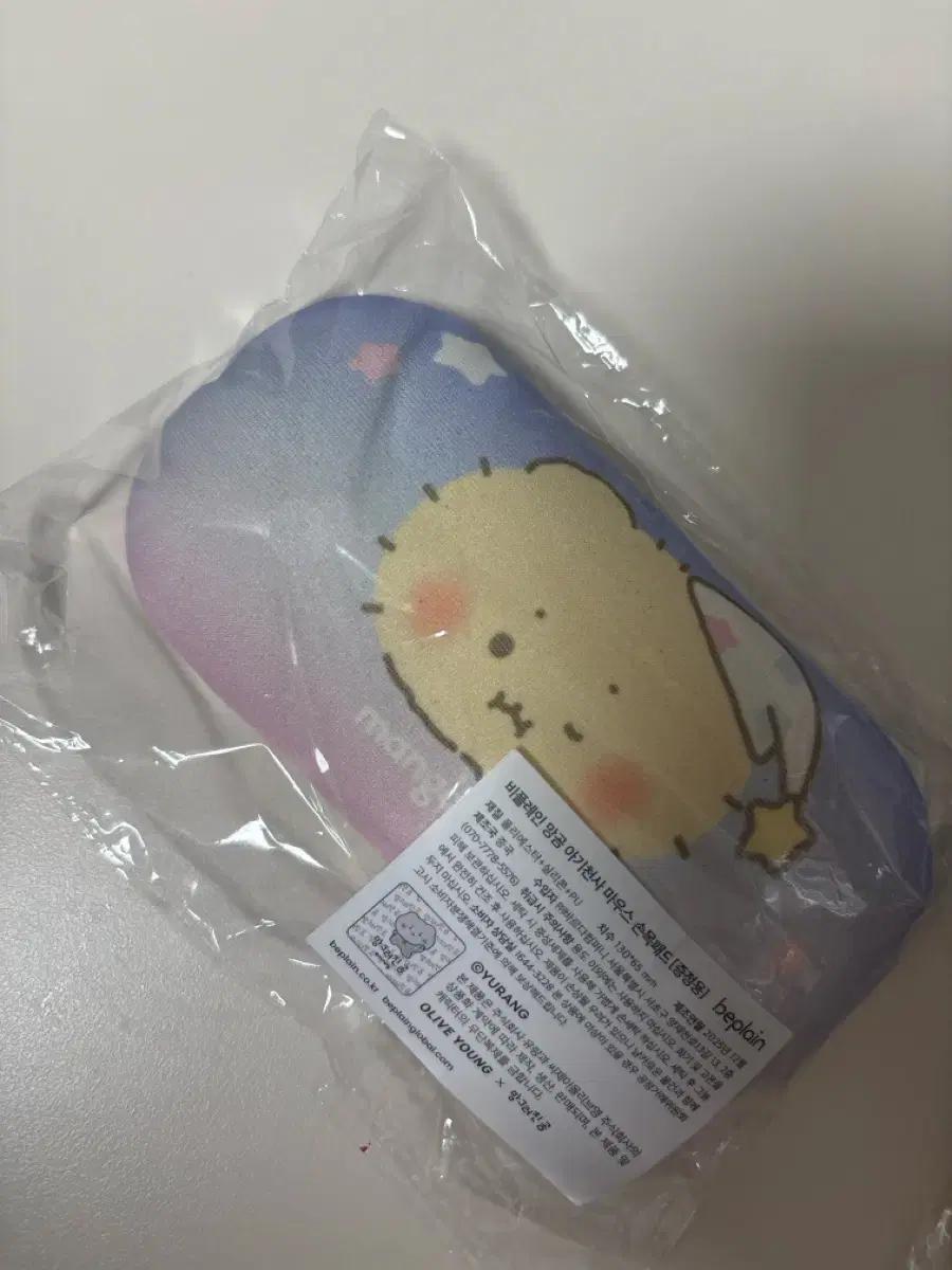 망곰 비플레인 마우스 손목패드 올리브영 망그러진 곰 녹두 클렌징오일