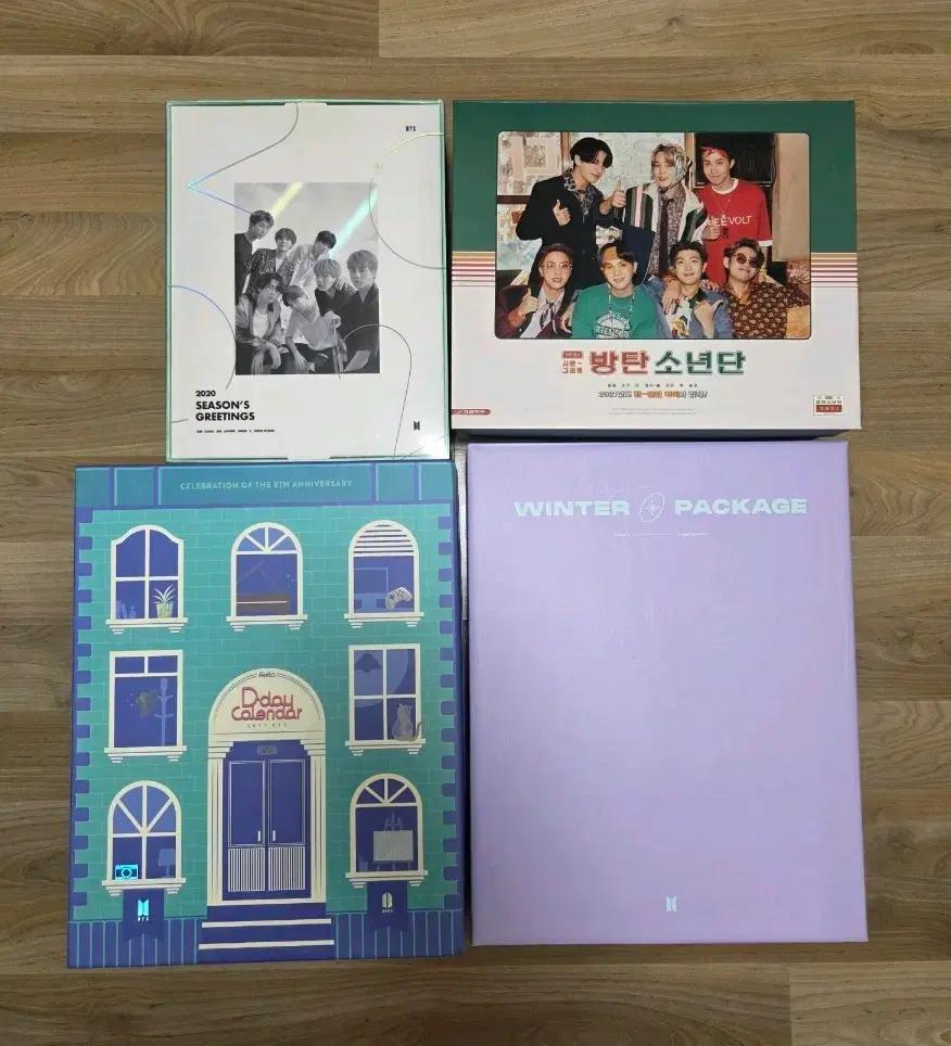 방탄소년단 시그, 윈터패키지 판매