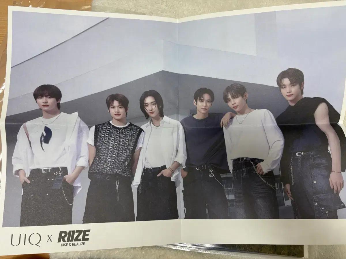 라이즈 유이크 브로슈어 포스터