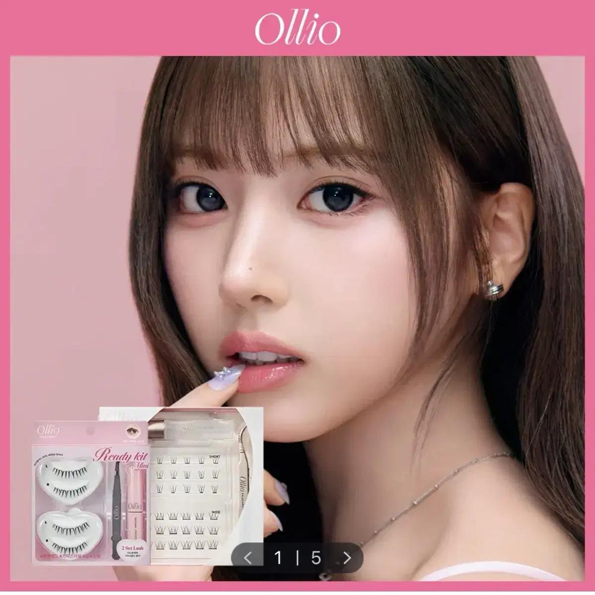 Ollio 속눈썹 Ready Kit Mini 세트레디키트 아이돌믹스