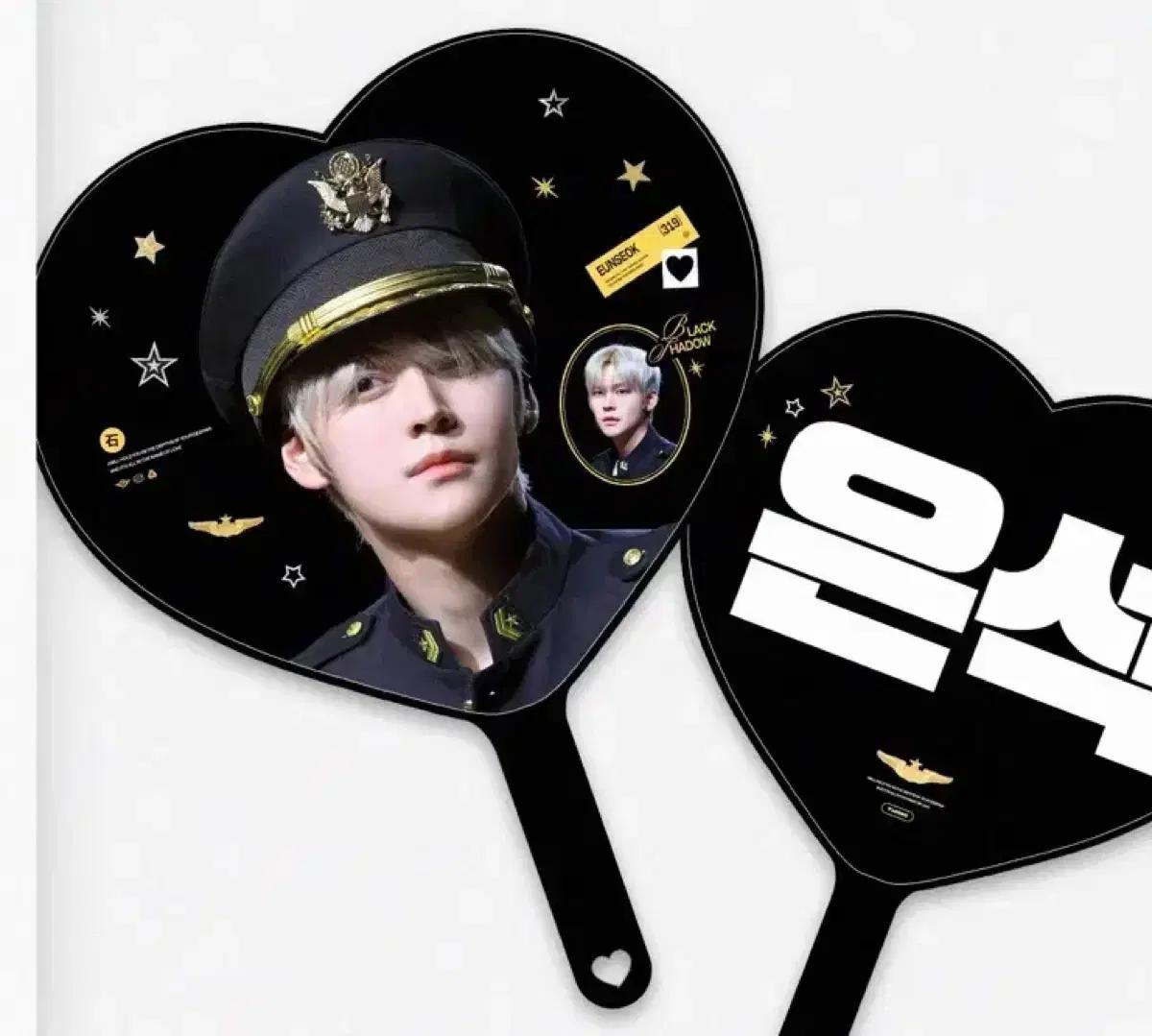 RIIZE 라이즈 은석 우치와 판매