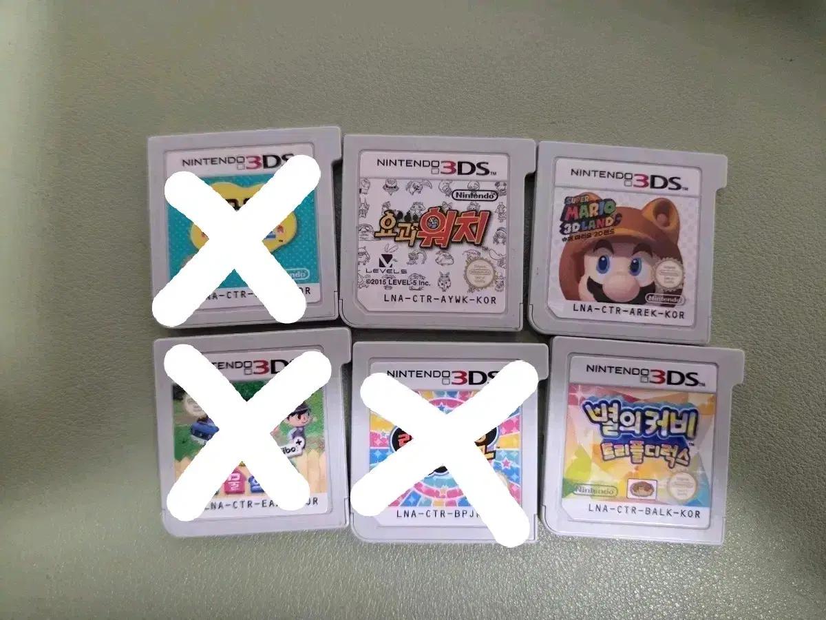 닌텐도 3ds 칩 팝니다