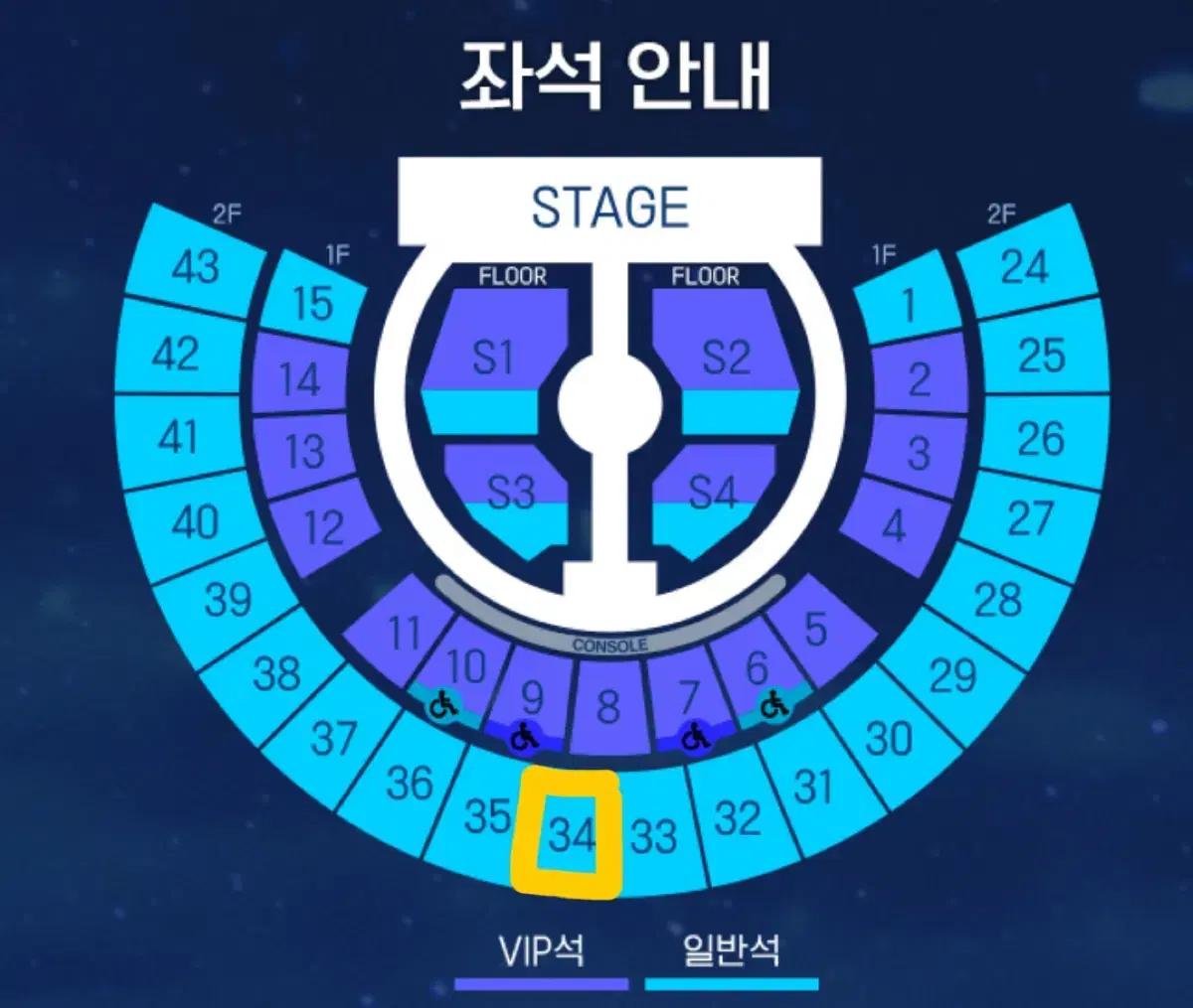 제로베이스원 제베원 콘서트 막콘(3.15)