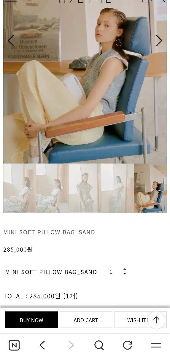 해더 MINI SOFT PILLOW BAG_SAND 가방