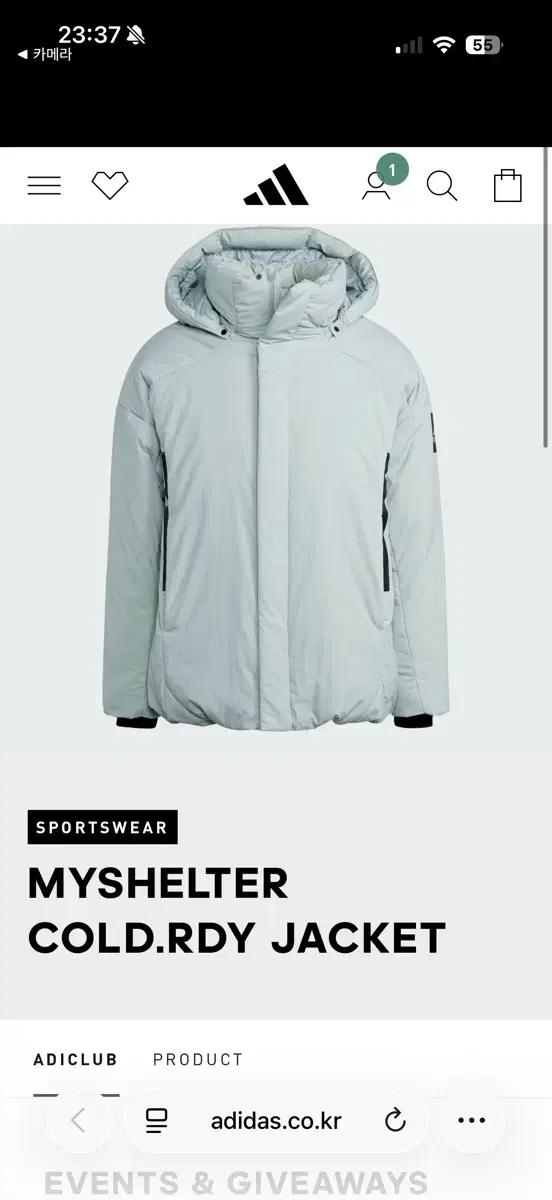 아디다스 MYSHELTER COLD.RDY 패딩 자켓