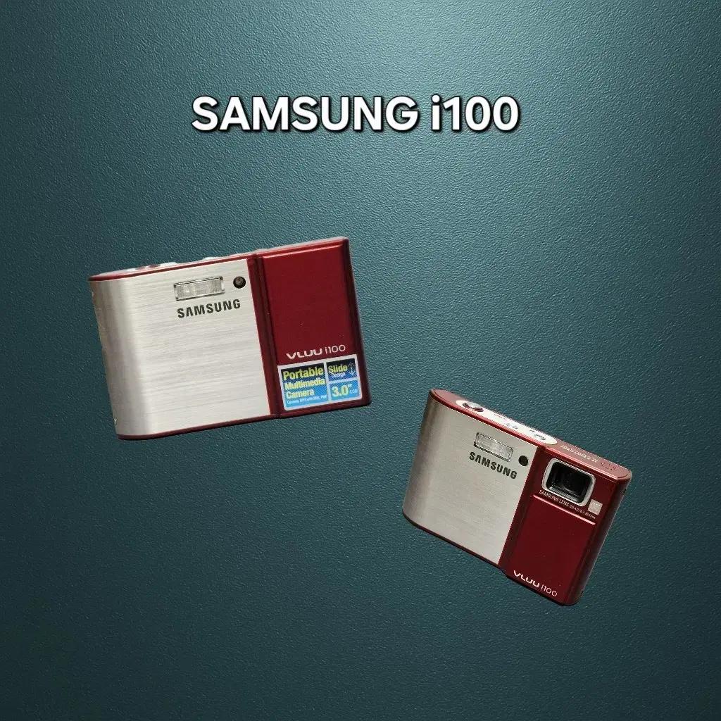 삼성 VLUU i100 디지털카메라 빈티지디카