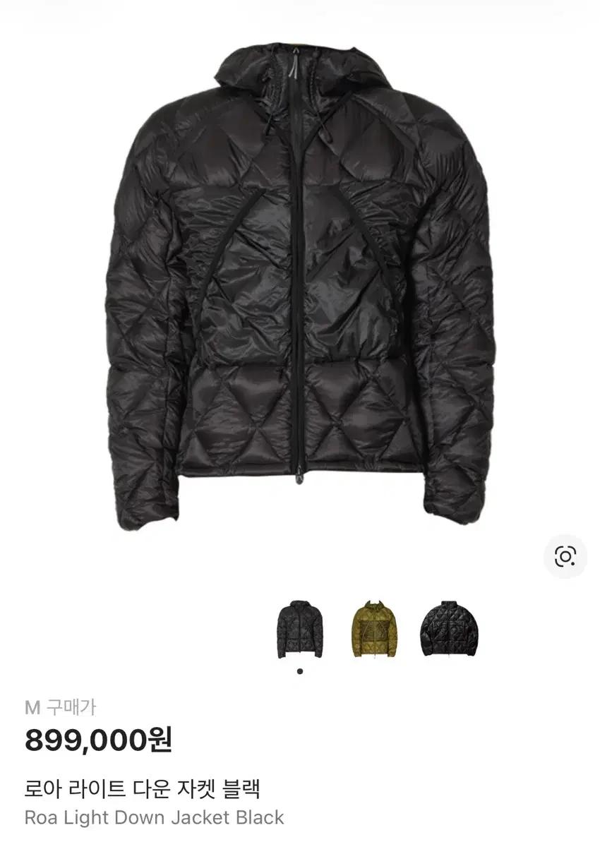 로아 라이트 블랙 다운 자켓