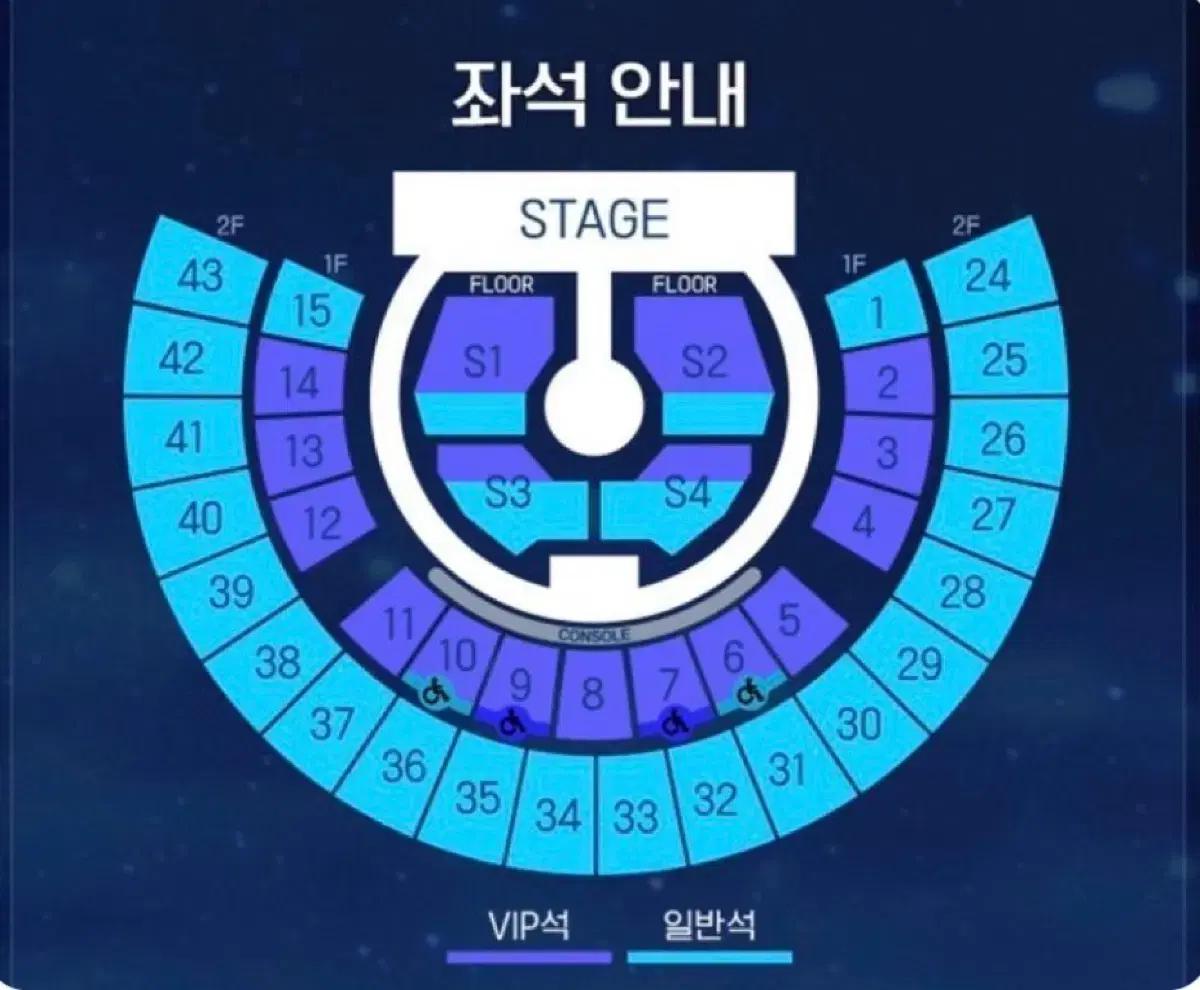 제베원 콘서트 교환 구해요!!(막콘)