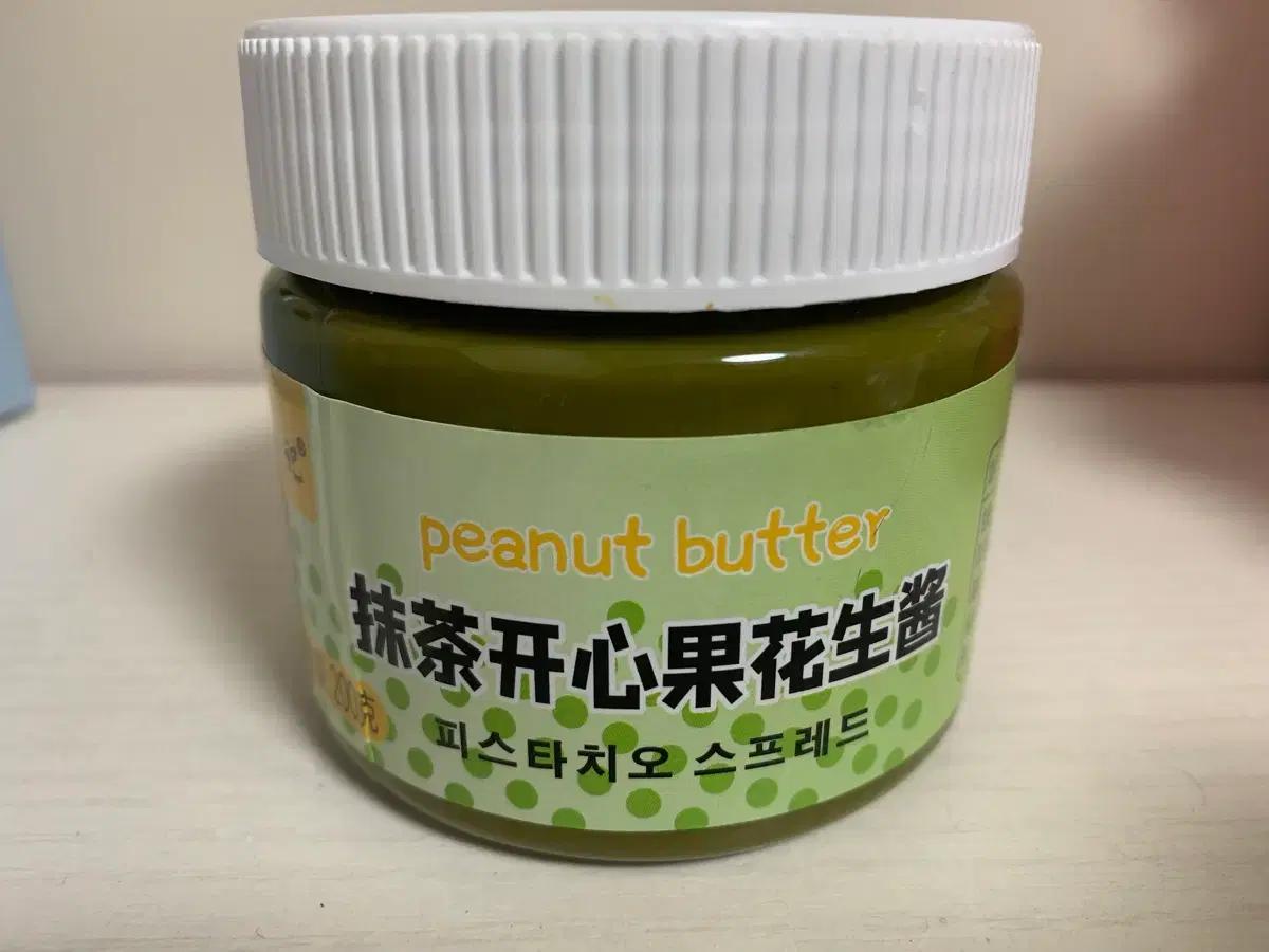 피스타치오 스프레드 200g 두쫀쿠 두바이 쫀득쿠키