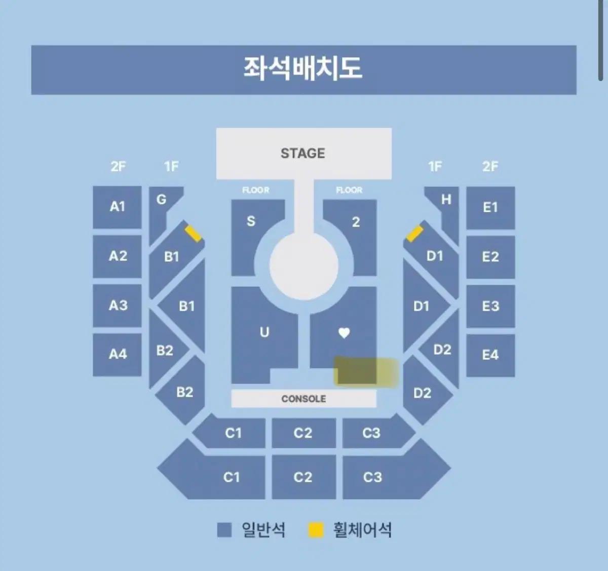 하츠투하츠 팬미팅 첫콘 2/21 플로어 하트구역 양도 뒷열