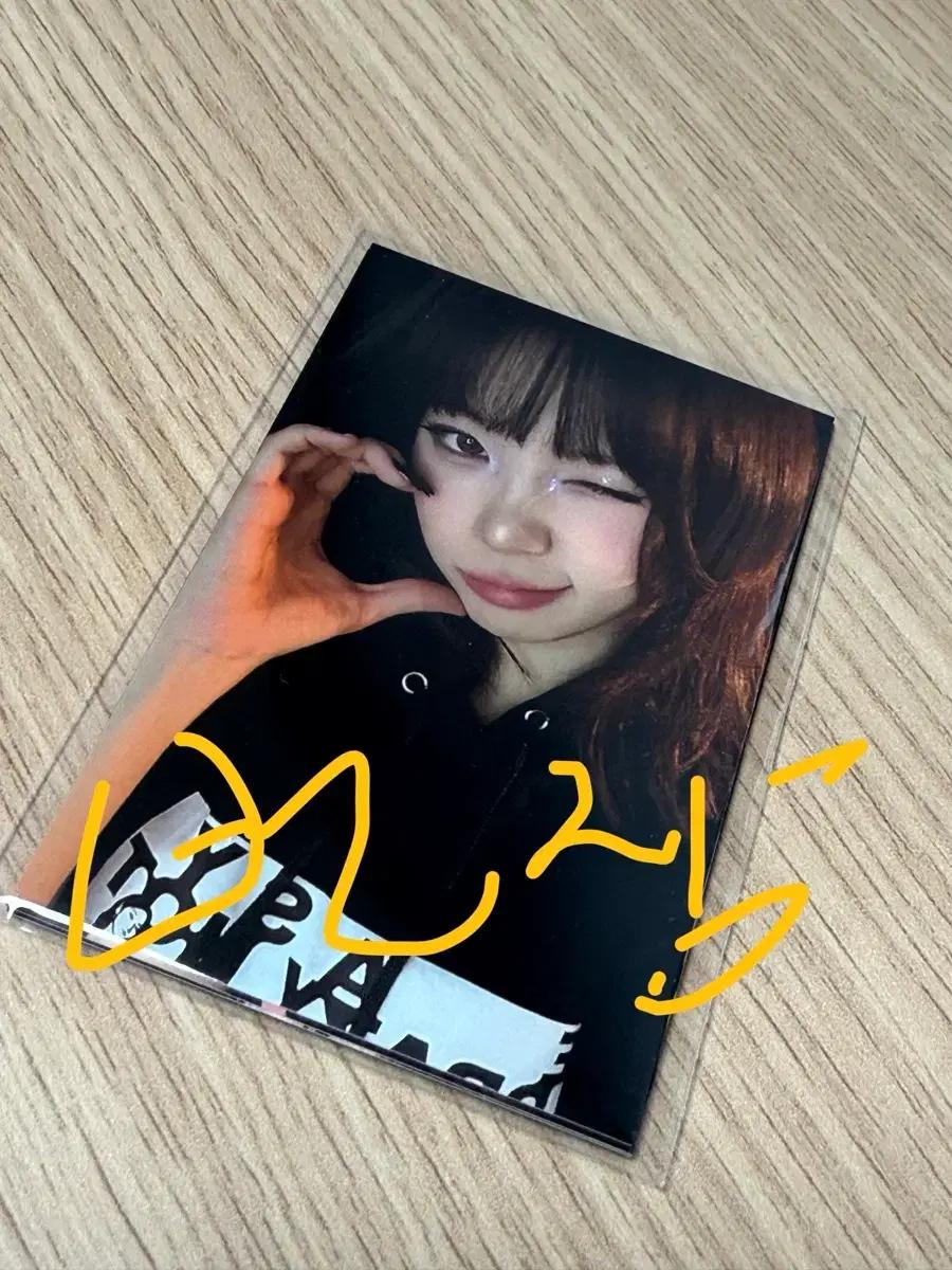 르세라핌 콘서트 피어나존 포카 세트