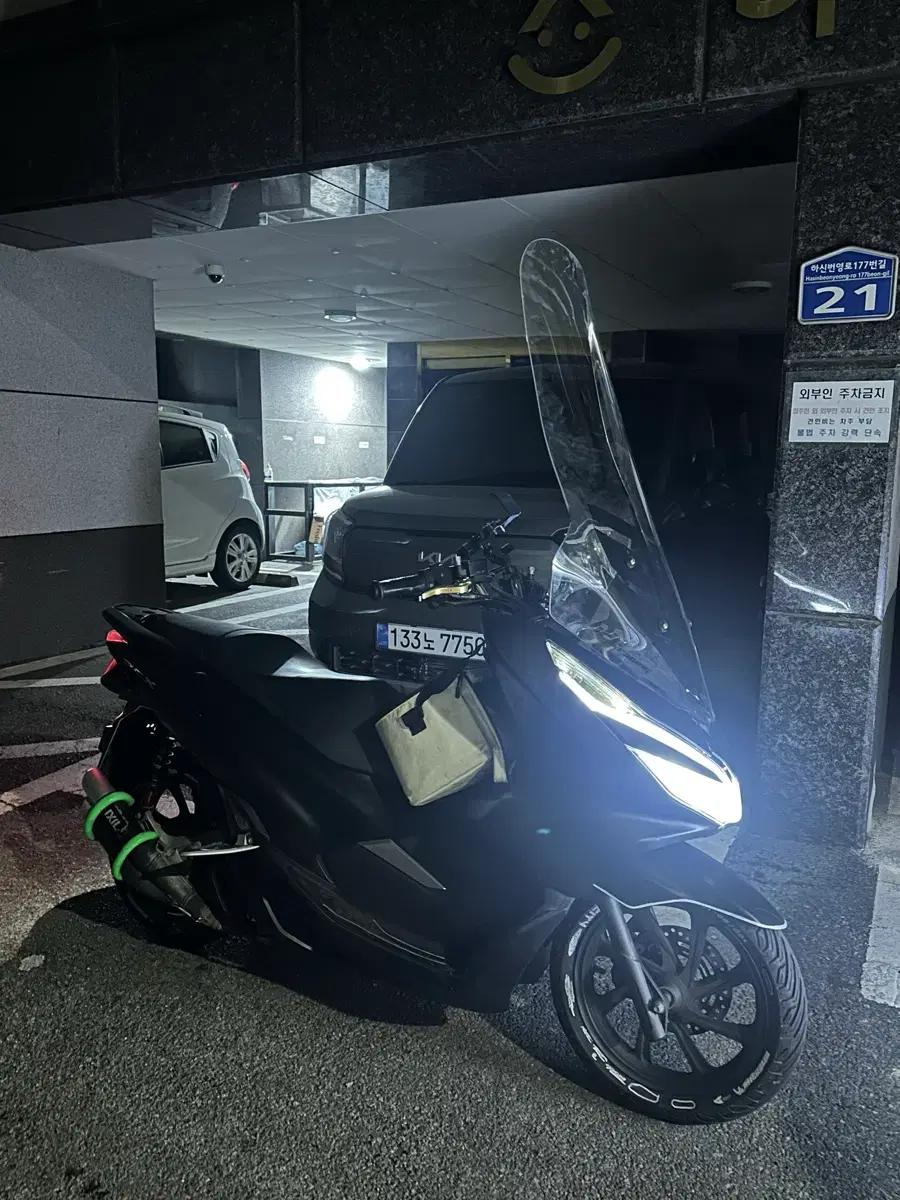 더뉴pcx 125