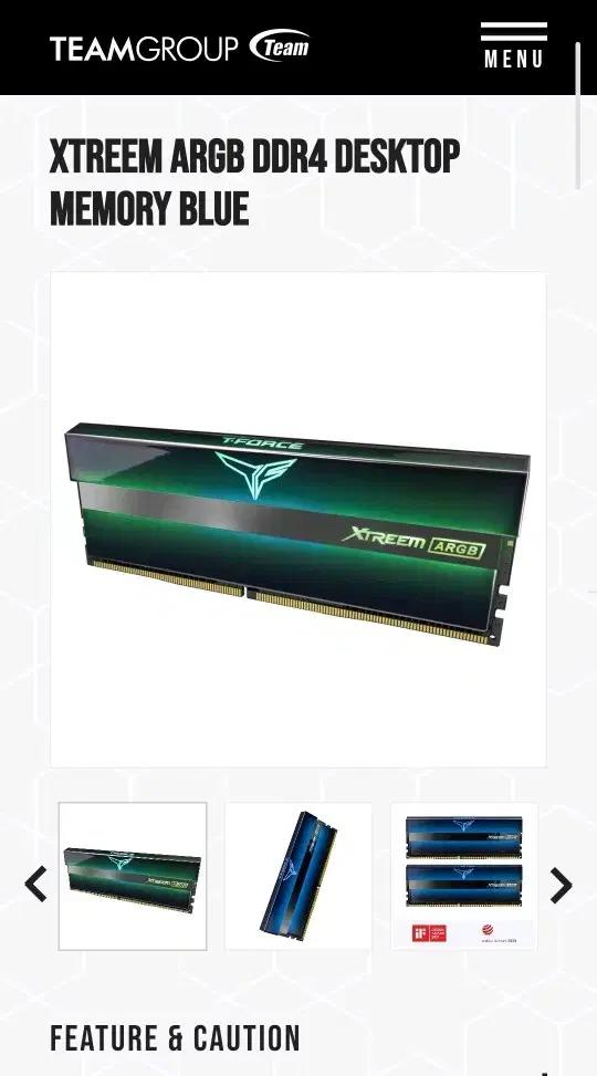 팀그룹 XTREEM ARGB CL14 XMP DDR4 8기가 2개