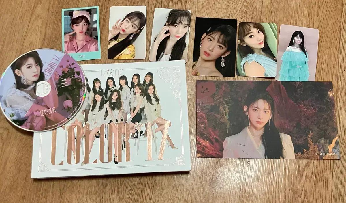 만원에 다 드림)르세라핌 사쿠라 포카,공식굿즈 일괄 판매