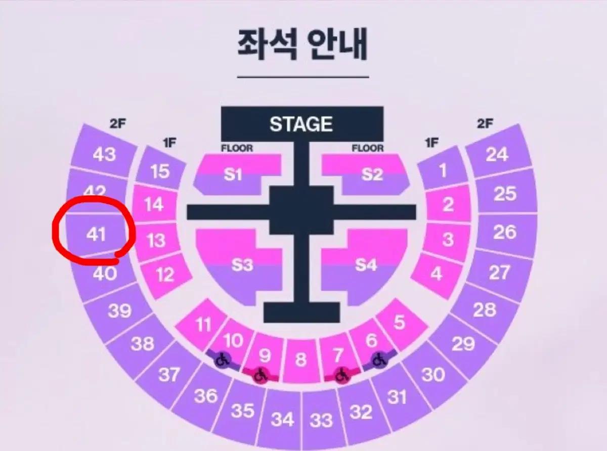 라이즈 콘서트 중콘 양도합니다