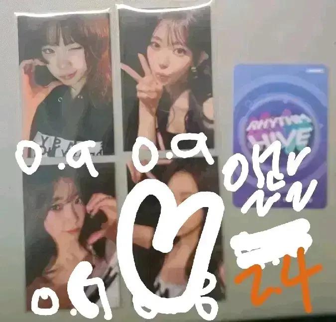 르세라핌 서울 앙콘 피어나존 채원 사쿠라 카즈하
