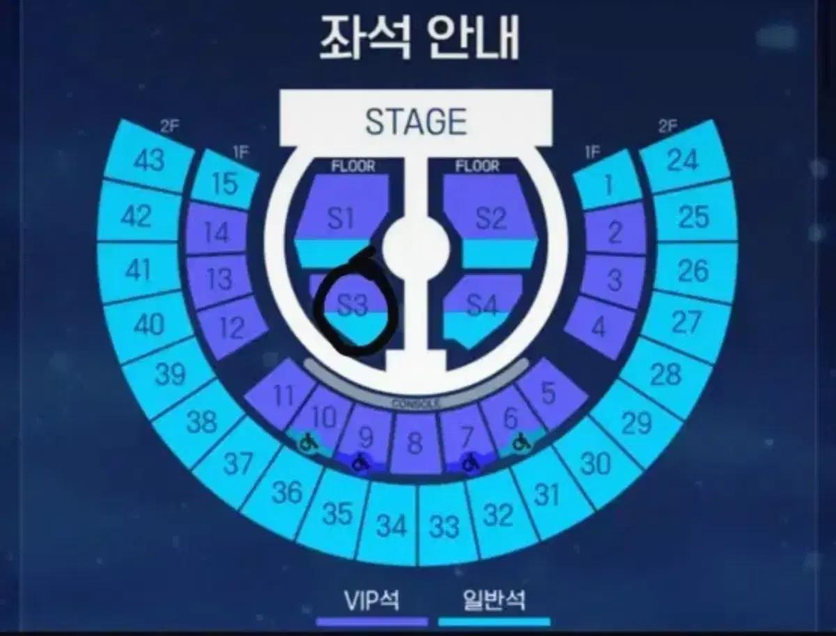 제로베이스원 막콘 티켓 교환