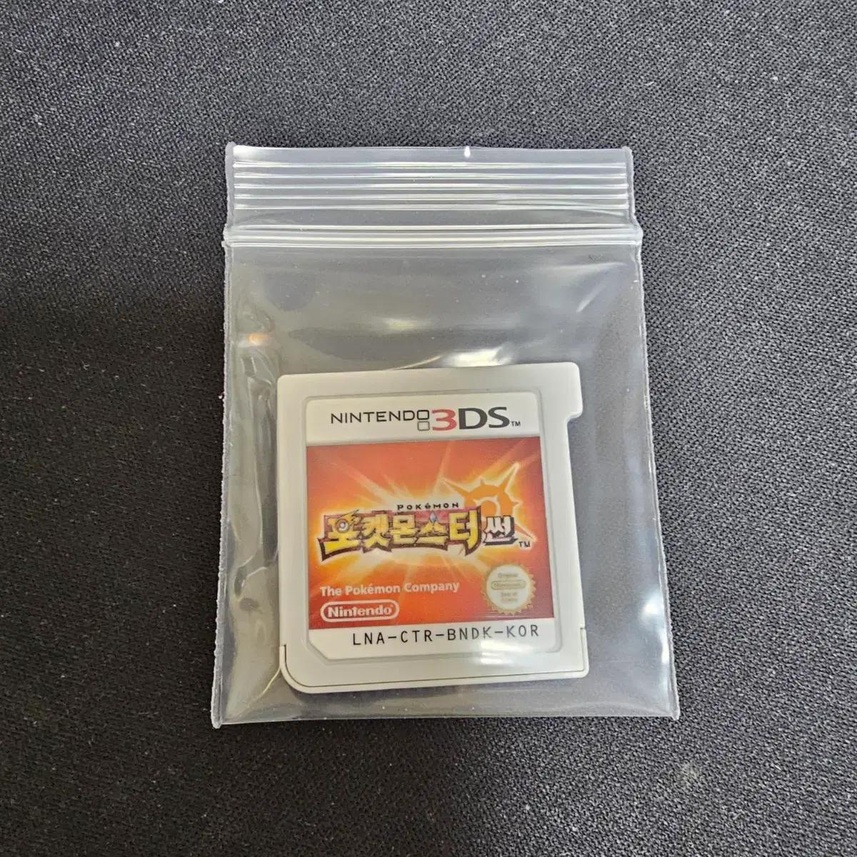 닌텐도 3ds 포켓몬스터 썬 알칩 팝니다