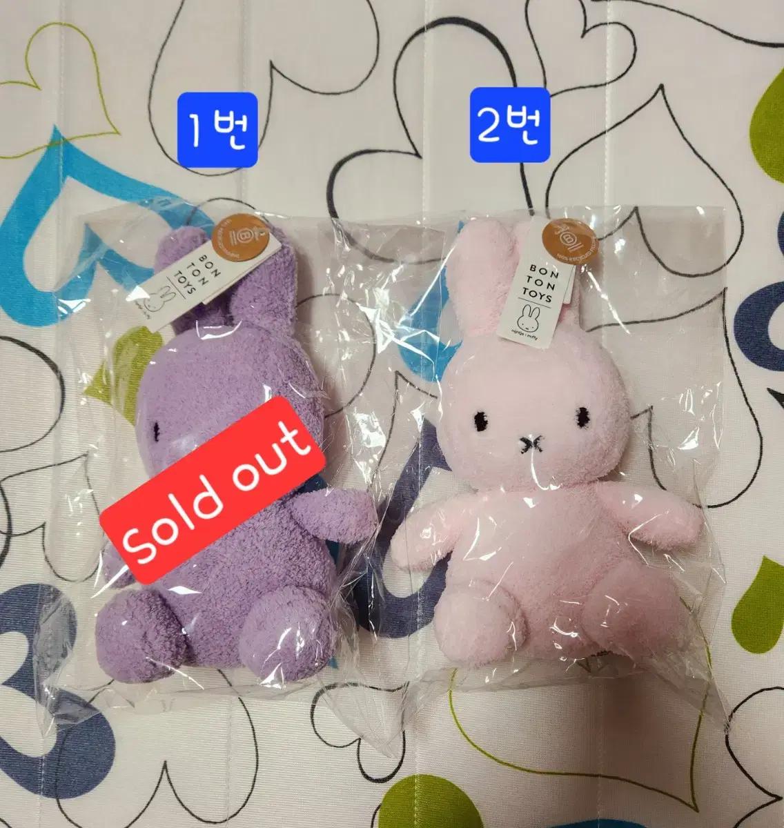 <미개봉>본톤토이즈(Bon ton toys) 정품 미피 테리 토끼 인형