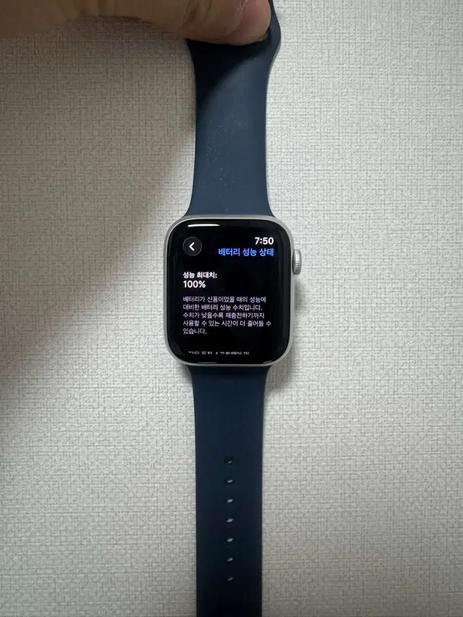 (새상품)애플워치se2 44mm gps