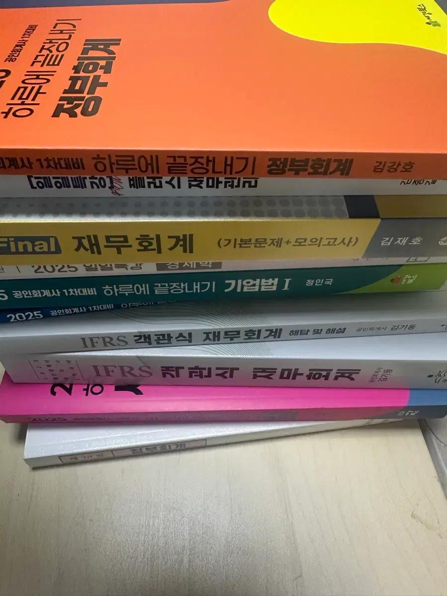 CPA 책 판매