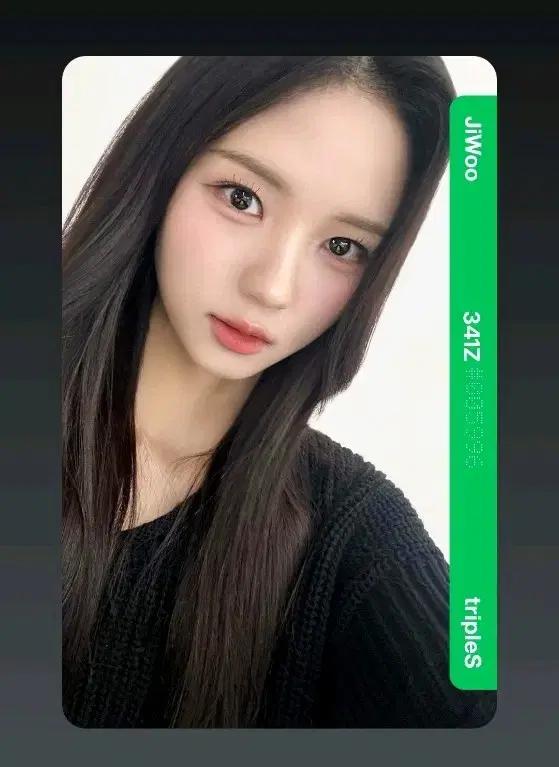 트리플에스 지우 오브젝트 양도