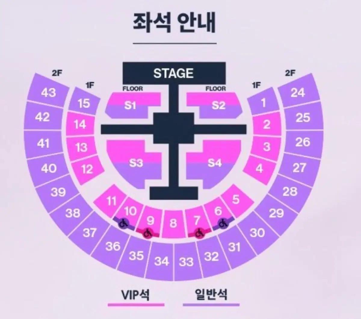 라이즈 콘서트 앙콘 막콘 양도받아요