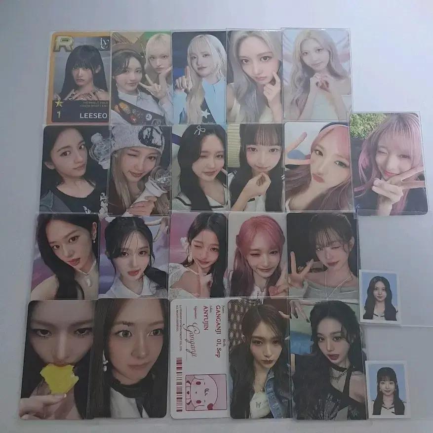 아이브 포카 판매 양도 일괄