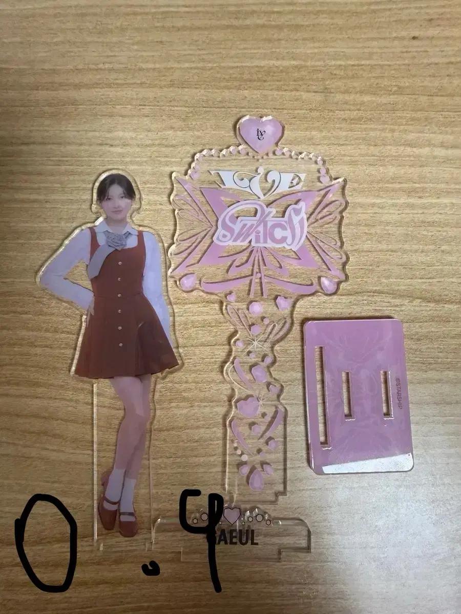 아이브 미니브 아크릴스탠드 가을